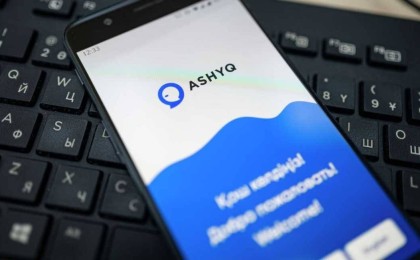 Қазақстандық мектептерге ашық енгізіле ме? Білім министрлігі түсіндірді