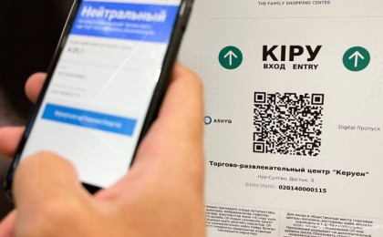 Қазақстанның 5 қаласы карантинге жабылады