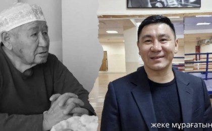 Бақыт Сәрсекбаевтың әкесі қайтыс болды