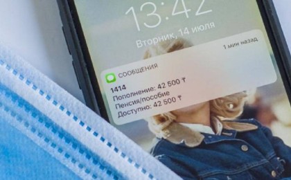 Тамызда карантин ұзартылса, қазақстандықтарға 42 500 теңге төлене ме