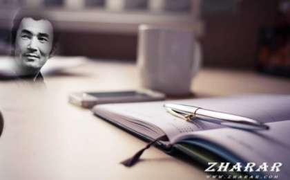 Қазақша өмірбаян: Бегілдә Әйділдәұлы Алдамжар (1946 - 2012) » ZHARAR