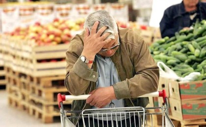 Әлемде үлкен инфляция болуы мүмкін - сарапшы