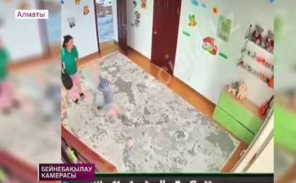 Бүлдіршіннің еркелігін көтере алмаған тәрбиеші баланы соққыға жықты