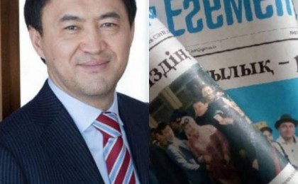 Қамаудағы Қайрат Сатыбалдының компаниясын «Егемен Қазақстан» газеті «асырап» отыр