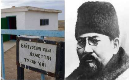 Қостанай шенділері Ахаң туған үйді бұзып тастады