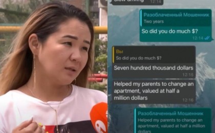 Үйленуге уәде берді: Халық әртісінің қызын алаяқтар алдап кетті