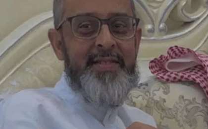 Сауд Арабиясы 54 жастағы зейнеткерді өлім жазасына кесті