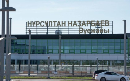 Нұрсұлтан Назарбаев халықаралық әуежайының жұмыс уақыты қысқарады