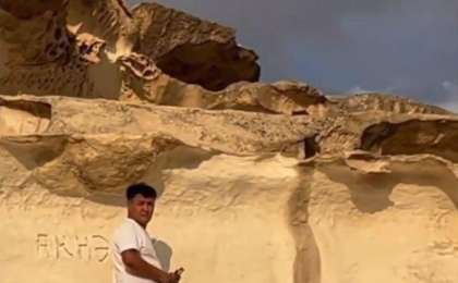 Маңғыста тауды қашап, «Ақнәзік» деп жазу жазған директор қызметінен кетті