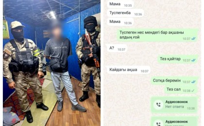 Алаяқтар оқушылардың атынан ата-аналарына жазып, 10 миллион тенге ұрлаған