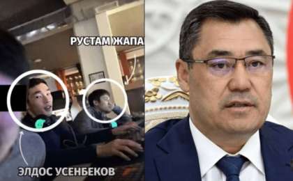 Қырғызстан президенті ұлына қатысты даулы мәселеге жауап берді (видео)