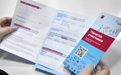 Алматыда жалған вакцинация құжатын сатқан медициналық мекемелер белгілі болды