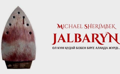 Жалбарын: ол күні Құдай бізбен бірге алаңда жүрді...