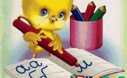 Мақал - мәтел: Балапан, үйрек, қаз » ZHARAR