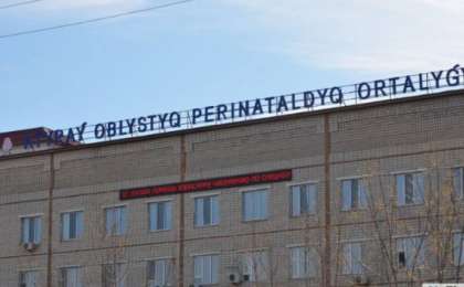 Атырауда жаңа туған нәрестені еденге түсіріп алу дерегіне қатысты тергеу жүргізіліп жатыр