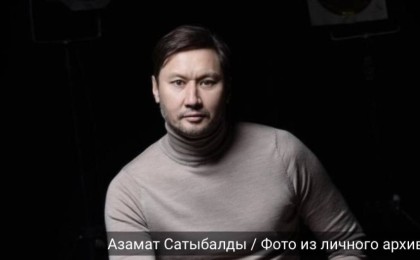Актер Азамат Сатыбалды үлкен марапатқа ие болды