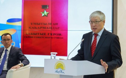 Берік Әбдіғалиұлы Ұлытау облысының әкімі атанды