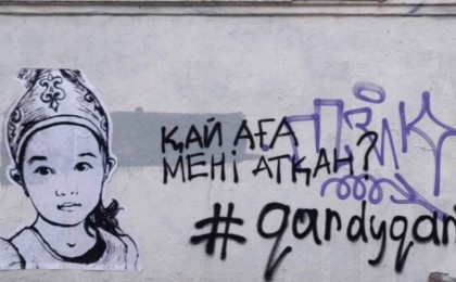 Қаңтарда қаза тапқан Айкөркемнің отбасы биліктің қысымына шыдамай шетелге көшіп кеткен