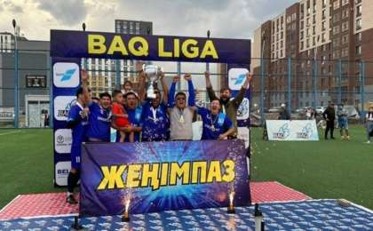 Qaz365.kz – BAQ liga чемпионы атанды