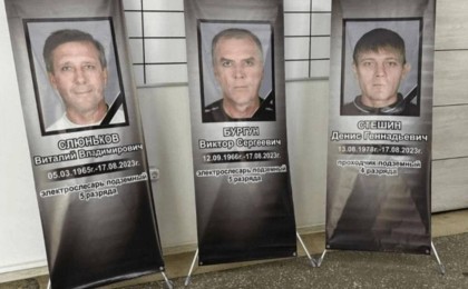 «Қазақстан» шахтасындағы апат: қаза тапқан кеншілердің аты-жөні жарияланды