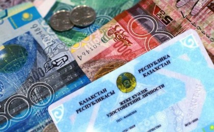 42 500 теңге алғандарға кредит берілмей ме – қаржы министрлігі жауап берді