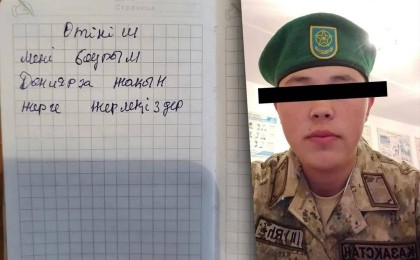 «Сұраған бес мың теңгесін салып жіберуім керек еді». Марқұм сарбаздың отбасының жанайқайы