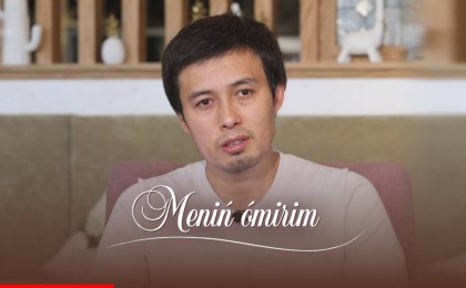 "Мен сіздердің дұғаларыңызға мұқтажбын" - әнші Ердос Қанаев