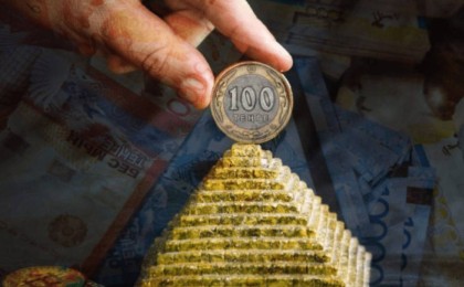 Алматылықтар атышулы Q-net қаржы пирамидасына 75 млн теңге салған