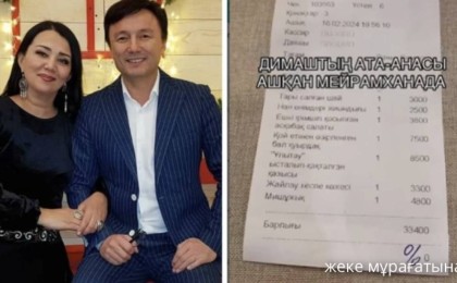«Нан – 2 мың, шай – 3 мың»: Димаш Құдайбергеннің ата-анасы ашқан мейрамханадағы баға көпшіліктің ашуын туғызды