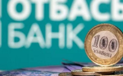 Отбасы банкте депозит сату қызметі тоқтайды