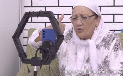 Атыраулық әже «Тиктокты шайқап», 10 млн теңге ақша тауып отыр (ВИДЕО)