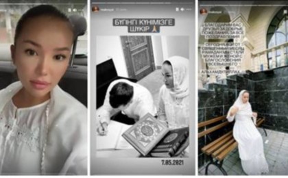 «Оның ұлты орыс»: Мақпал Исабекова тұрмысқа шыққанын атап өтті (ВИДЕО)