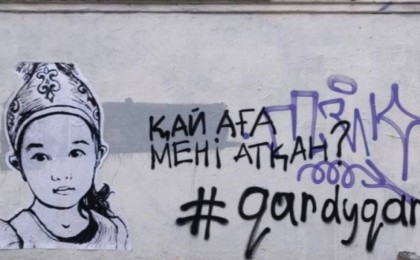 Қаңтар оқиғасы кезінде қаза тапқан төрт жасар қыздың портреті бейнеленген муралды қайта өшіріп тастады