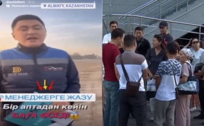 "Компанияны таңдауға Дәулет Мұқаев себепкер болды": Алматыда салымшылар құрылыс компаниясынан ақшаларын қайтара алмай жүр