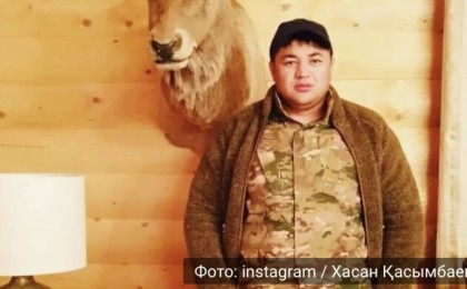 Шерзаттың ісіне байланысты аты шыққан Хасанның үстінен іс қозғалды