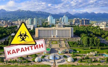 Қазақстандағы қатаң карантин. Бас санитар дәрігердің қаулысы жарияланды
