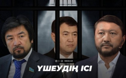 Мемлекеттен тыс үшеу. Тілеухан мен Тазабек «крышаларын» алдап келген бе?