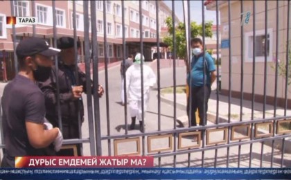 Тараз тұрғыны: Реанимациядан күніне он өлік шығарады (ВИДЕО)