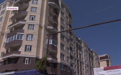 «Тұрғын үй құрылыс жинақ банкі» салымшылары үйсіз қалуы мүмкін