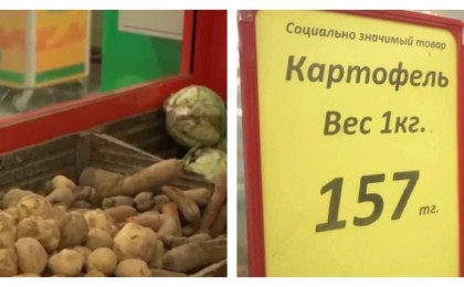 Әр адамға екі келіден: Қазақстанның бір өңірінде картоп пен сәбізді сатып алуға шектеу қойылды