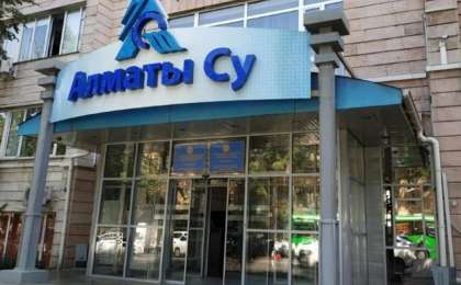 «Алматы Су» Медеу ауданының тұрғындарына су беру және судан ажырату кестесін әзірледі