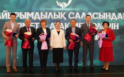 Астанада қайырымдылық және меценаттар форумы өтті