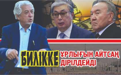 Хасен Қожахмет: “Желтоқсанды Назарбаев пен Горбачев келісіп жасады” (видео)