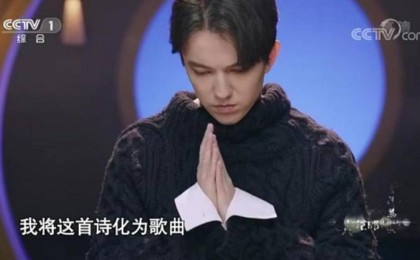 Димаш Қытай телеарнасындағы жаңа бағдарламаға қатысты (ВИДЕО)