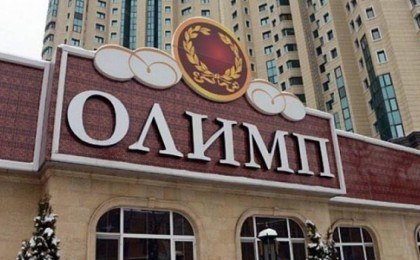 95 млрд теңге: Алматыда "Олимп" букмекерлік кеңсесінің ісі бойынша сот үкімі шықты