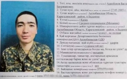 Әскерден қашқан сарбаз туралы жаңа деректер белгілі болды