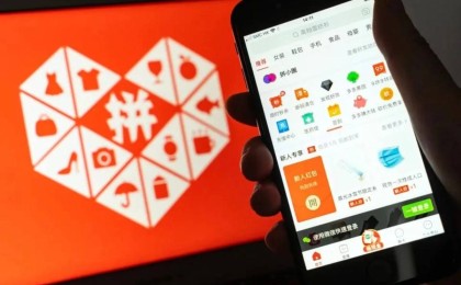 Pinduoduo Қазақстанға тауарлар жеткізуді тоқтатты