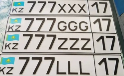 VIP тізімде болмаса, “әдемі“ мемлекеттік нөмірді сатып алуға бола ма?