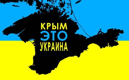 «Қырым -  бұл Украина». Помпео Ресейді  түбектің оккупациясын тоқтатуға шақырды