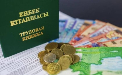Қазақстандағы зейнетақының орташа сомасы қанша?